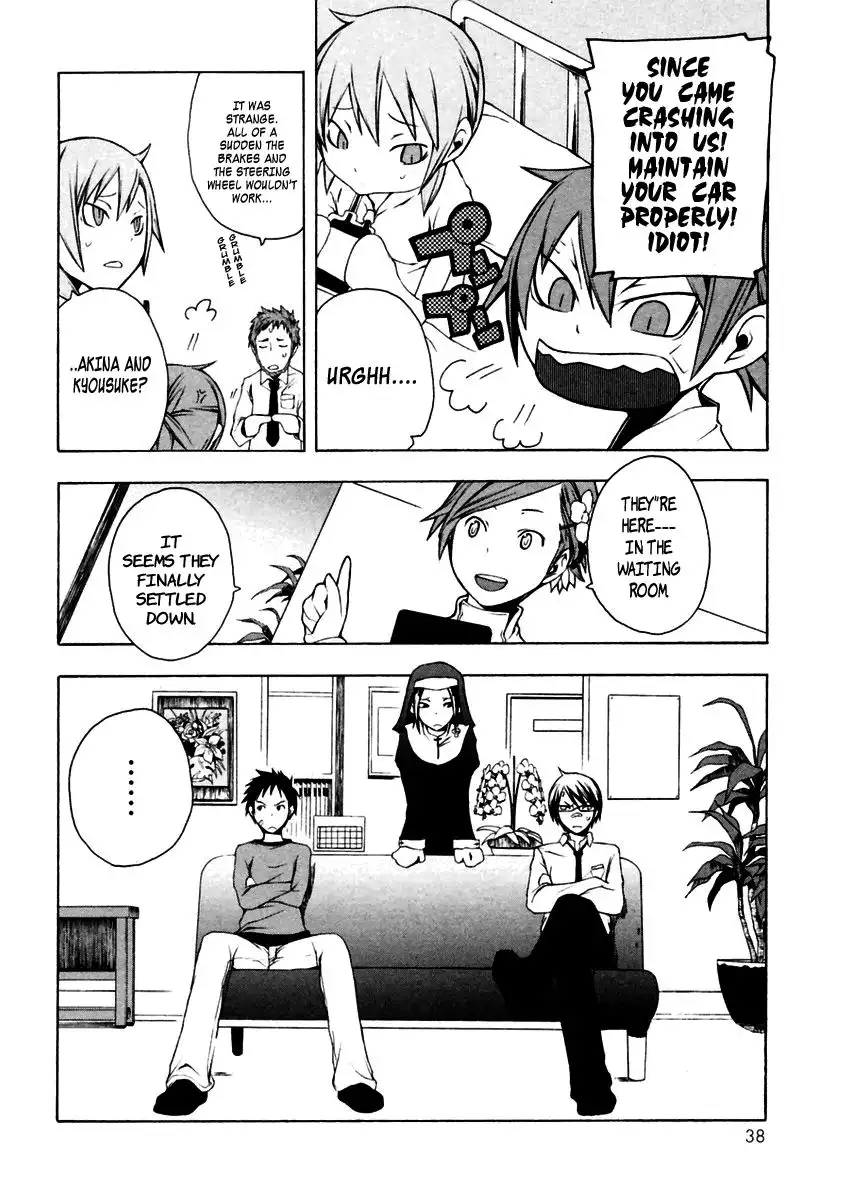 Yozakura Quartet Chapter 7 3